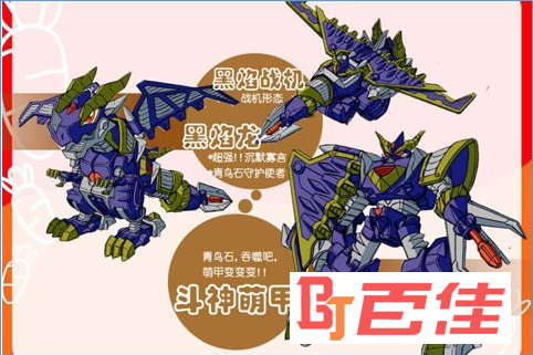 蹦蹦兔快跑叉叉助手