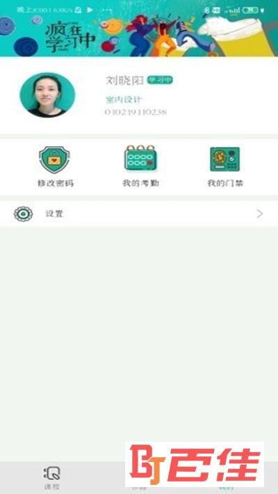 诚筑说(设计与编程知识学习)