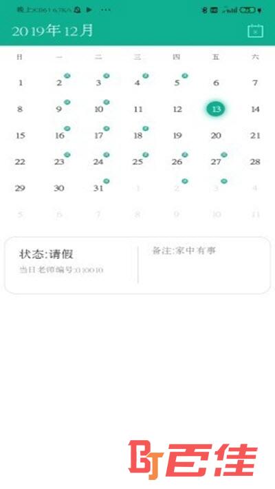 诚筑说(设计与编程知识学习)