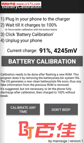 Battery Calibration电池校正