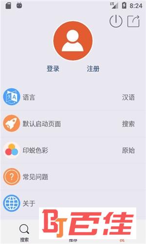 中国篆刻