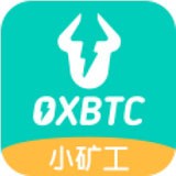 小矿工