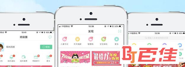 智慧树