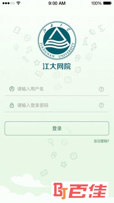 江南大学网络教育