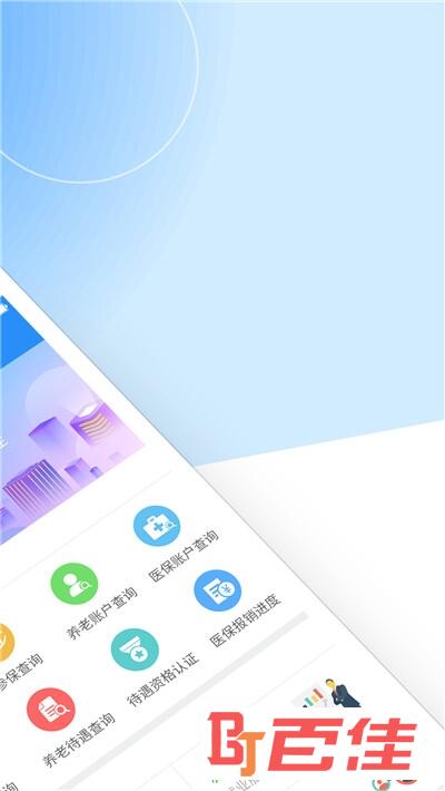 江西医保网上缴费平台(江西人社)