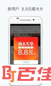 淘票票