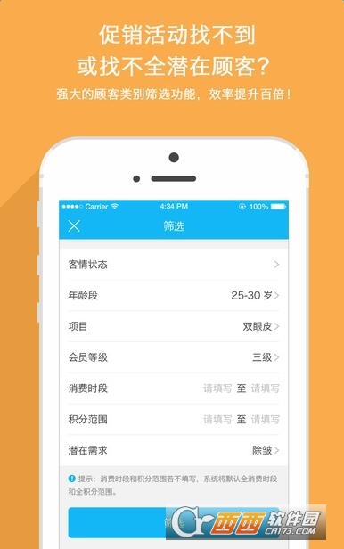 医美优客app