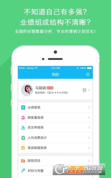 医美优客app