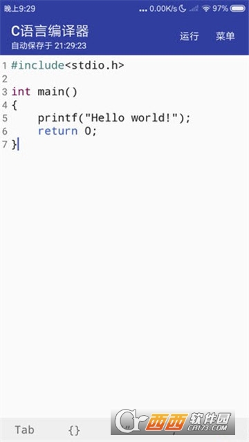 C语言编译器手机版