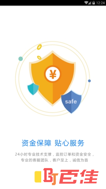U兑(话费卡回收)