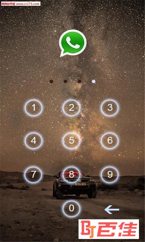 iphone应用锁