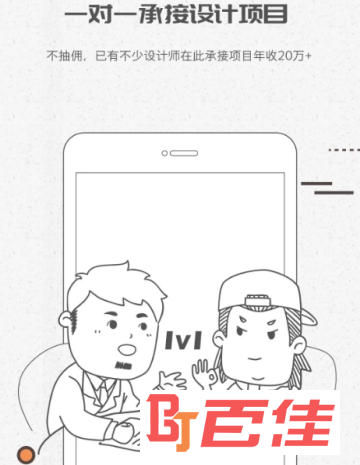 彩虹设计设计师版