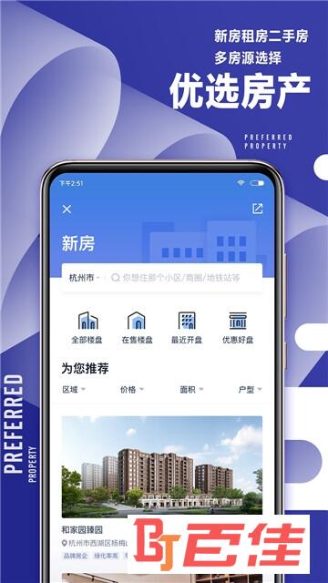 合肥住房公积金