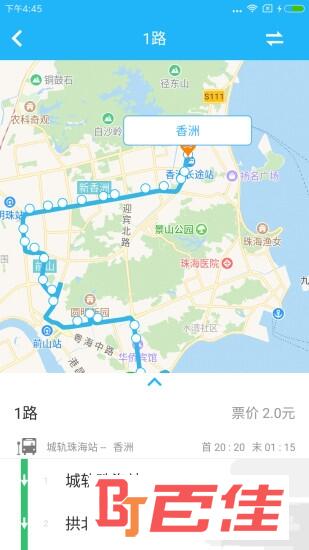 珠海交通