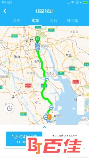 珠海交通APP