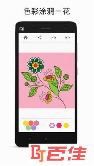 花朵绘画app