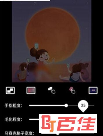 去马赛克工具手机版APP