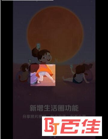 去马赛克工具手机版APP