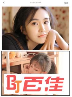 拼图吧