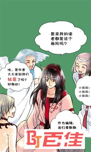 漫画行