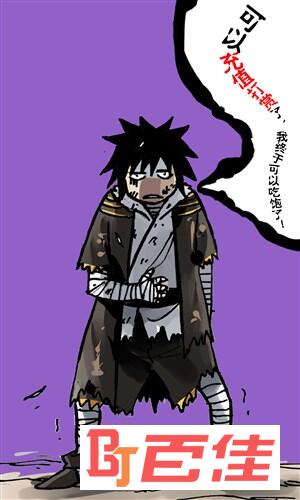 漫画行