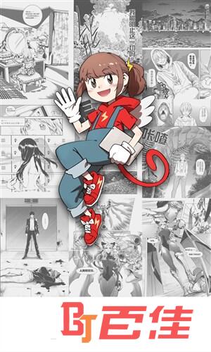 漫画行