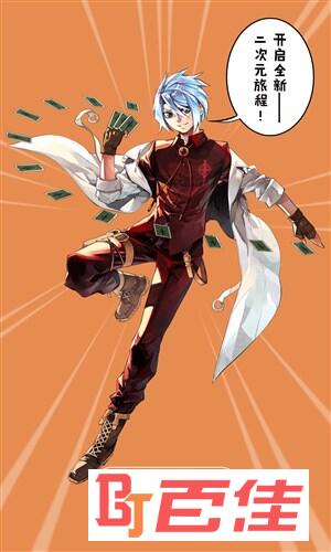 漫画行