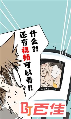 漫画行