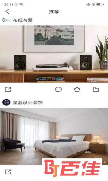 3d装修设计软件