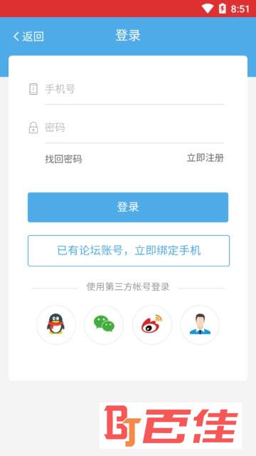 马蹄设计