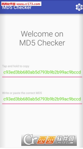 MD5查看app