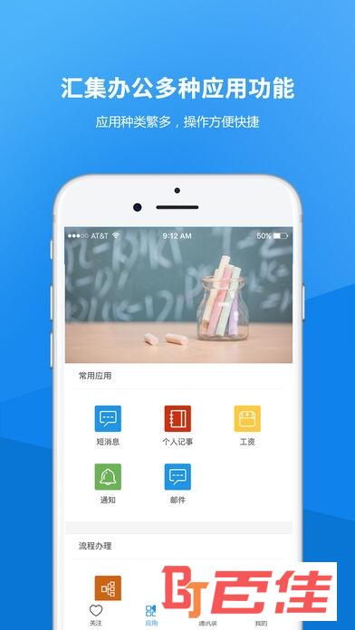 陕西交通职业技术学院(陕西交院人)