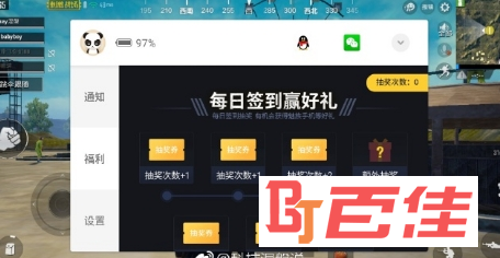 魅族游戏助手(手游必备神器)