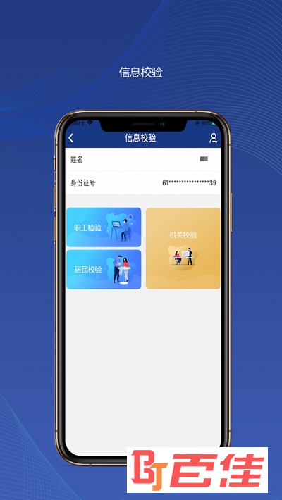 陕西养老保险查询系统