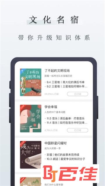 中读阅读手机版app