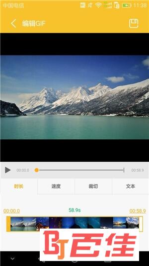 GIF贴纸制作app