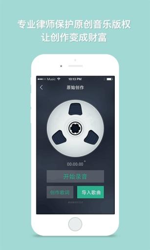 合音量