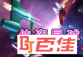爱代驾