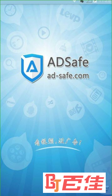 ADSafe 安卓净网大师