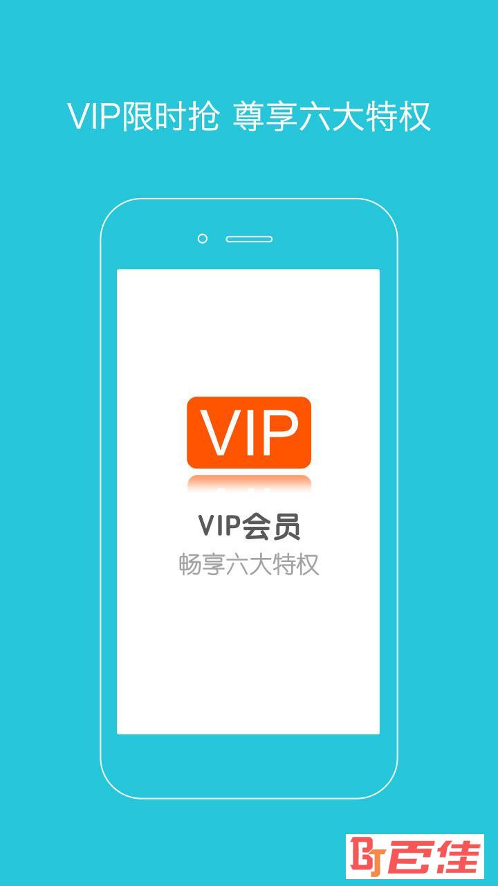 爽哥英语