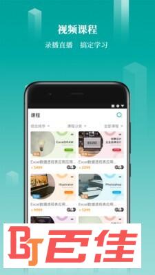 珍学网教育