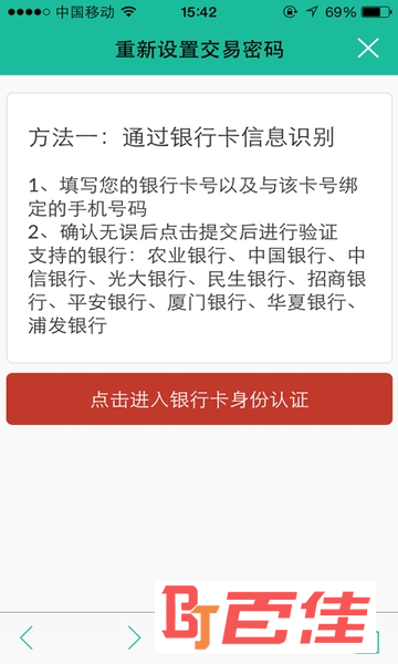 厦门社保
