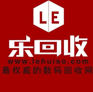 乐回收网