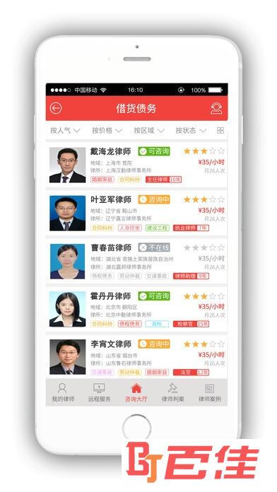 惊堂木