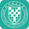 北语网院移动学习平台