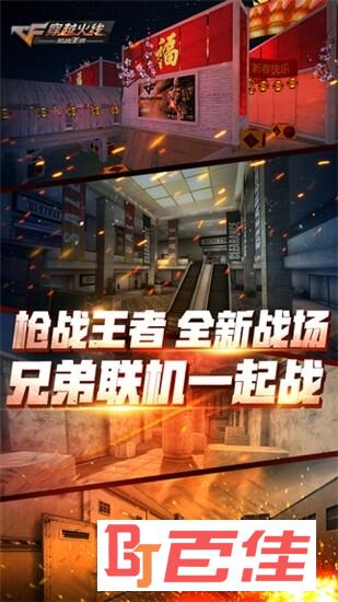 小平穿越火线美化盒子