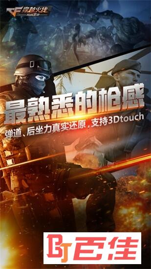 小平穿越火线美化盒子