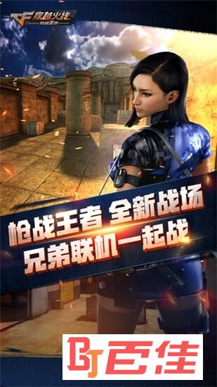 小平穿越火线美化盒子