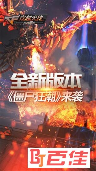 小平穿越火线美化盒子