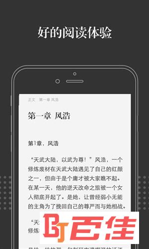 淘宝阅读